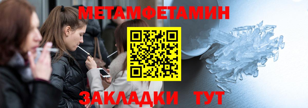 Amphetamine Premium Сызрань