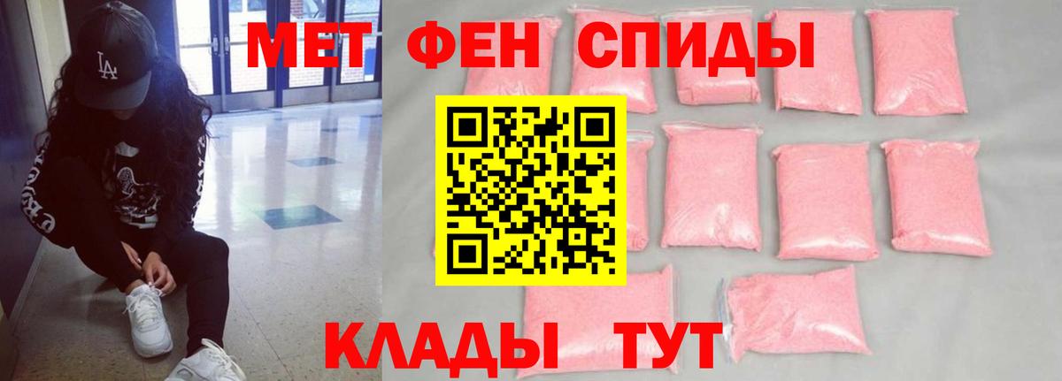 Сызрань  АМФ  Амфетамин  АМФ Premium  Вход с VPN 