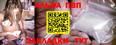 меф VHQ Новодвинск