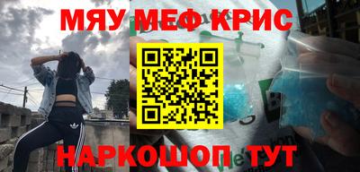 соль курить ск Новокубанск