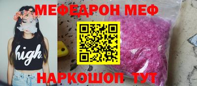 ГАЛЛЮЦИНОГЕННЫЕ ГРИБЫ Новозыбков