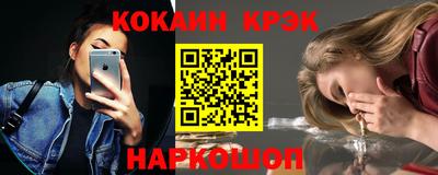 соль курить ск Новокубанск