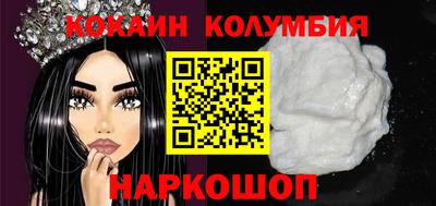 соль курить ск Новокубанск