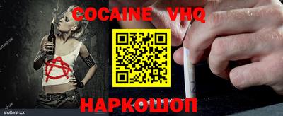соль курить ск Новокубанск