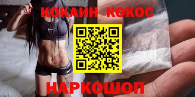ГАЛЛЮЦИНОГЕННЫЕ ГРИБЫ Новозыбков