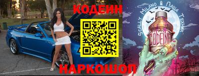 меф VHQ Новодвинск