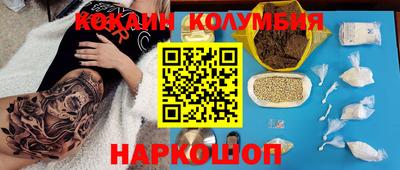 соль курить ск Новокубанск
