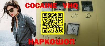 соль курить ск Новокубанск