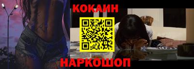 ГАЛЛЮЦИНОГЕННЫЕ ГРИБЫ Новозыбков