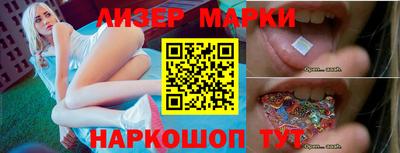 ГАЛЛЮЦИНОГЕННЫЕ ГРИБЫ Новозыбков