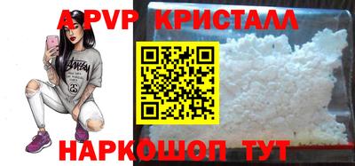 меф VHQ Новодвинск