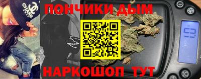 соль курить ск Новокубанск