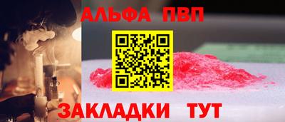 соль курить ск Новокубанск