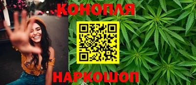 соль курить ск Новокубанск