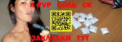 ГАЛЛЮЦИНОГЕННЫЕ ГРИБЫ Новозыбков