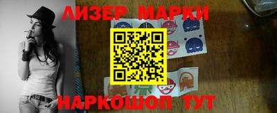 соль курить ск Новокубанск