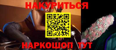 ГАЛЛЮЦИНОГЕННЫЕ ГРИБЫ Новозыбков