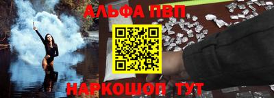 соль курить ск Новокубанск