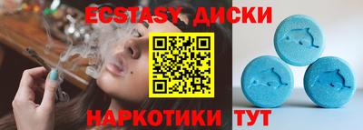 соль курить ск Новокубанск