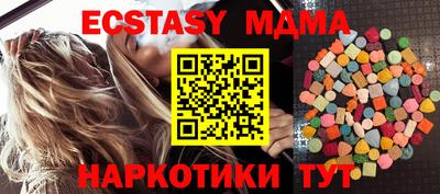 ГАЛЛЮЦИНОГЕННЫЕ ГРИБЫ Новозыбков