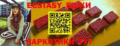 меф VHQ Новодвинск