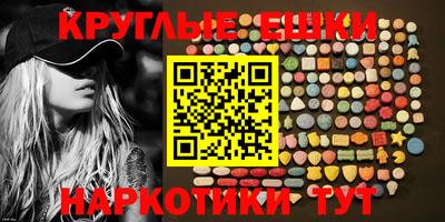 ГАЛЛЮЦИНОГЕННЫЕ ГРИБЫ Новозыбков