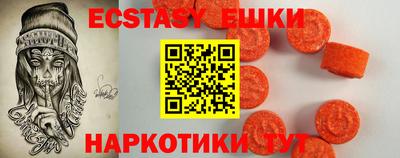 соль курить ск Новокубанск