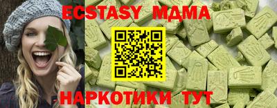 соль курить ск Новокубанск