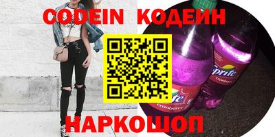 ГАЛЛЮЦИНОГЕННЫЕ ГРИБЫ Новозыбков