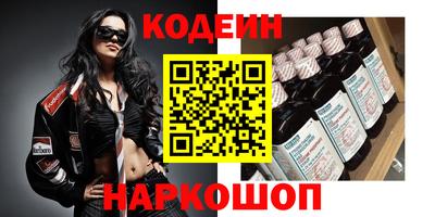 меф VHQ Новодвинск