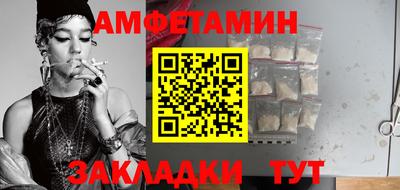 ГАЛЛЮЦИНОГЕННЫЕ ГРИБЫ Новозыбков