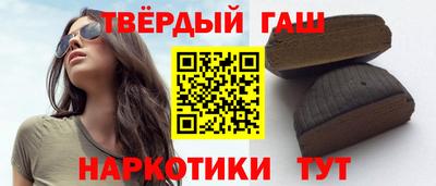 соль курить ск Новокубанск