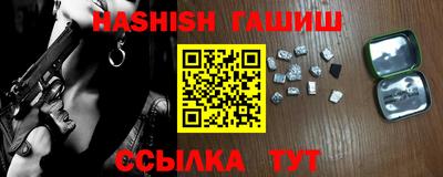 меф VHQ Новодвинск