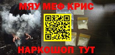 соль курить ск Новокубанск