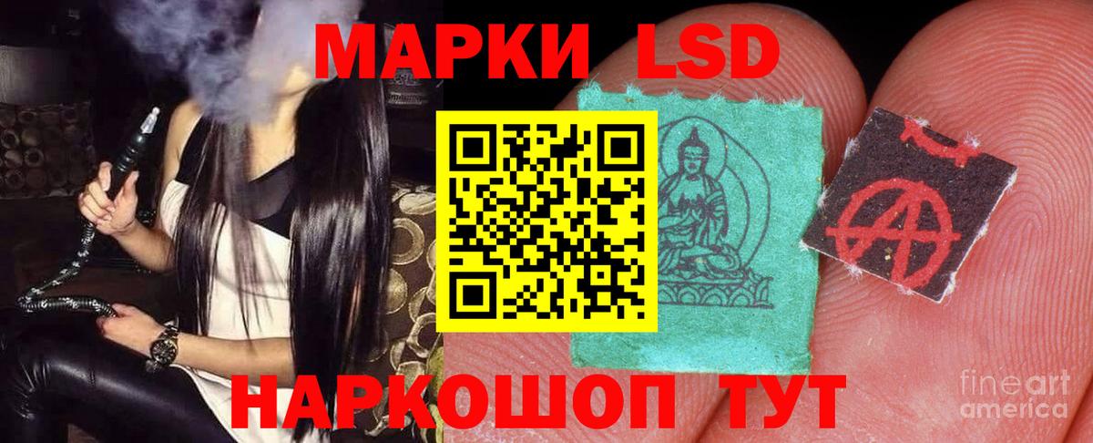 LSD-25 экстази ecstasy    ONION  Вход с VPN  LSD-25 экстази  Сызрань  LSD-25 экстази ecstasy 