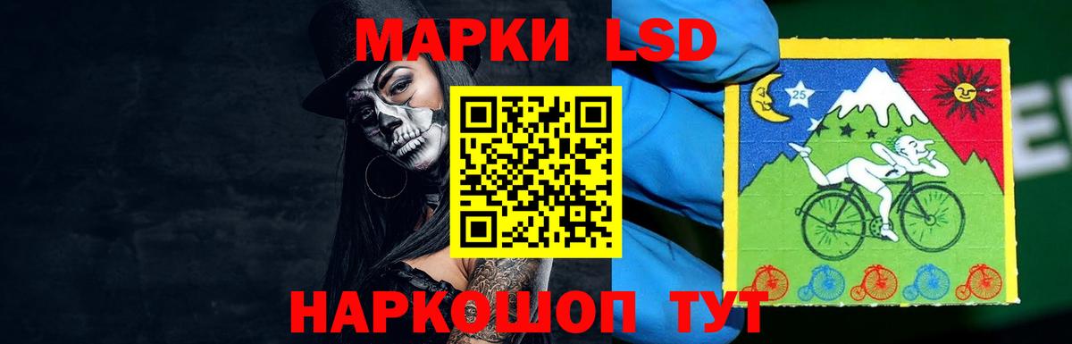 LSD-25 экстази кислота Сызрань