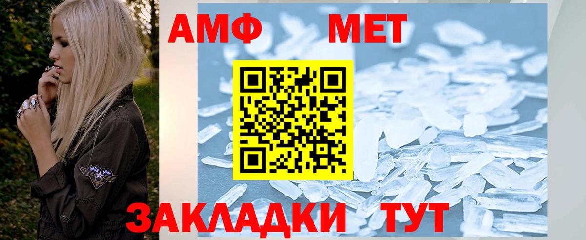 Первитин витя Сызрань