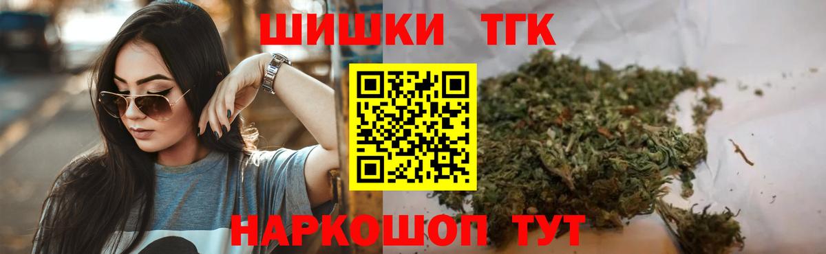 МАРИХУАНА Ganja  Конопля Ganja  Конопля OG Kush  Сызрань  Вход с VPN 